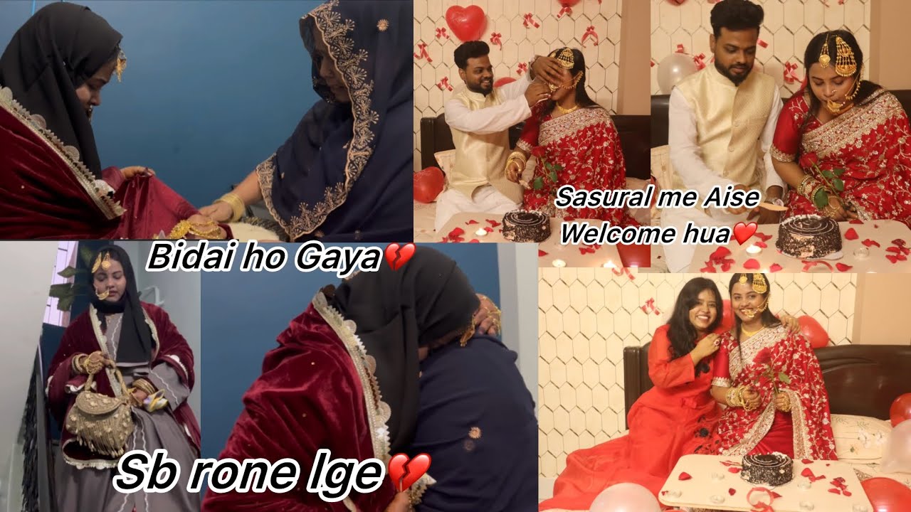 #vlog Bidai ho Gaya🥺💔Sb bht roye💔 Sasural me Aise welcome hua mera🥹dekh k mai emotional ho gai🥹