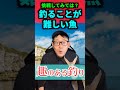 【3選シリーズ】釣ることが難しい魚3選【どれ釣りたい?】