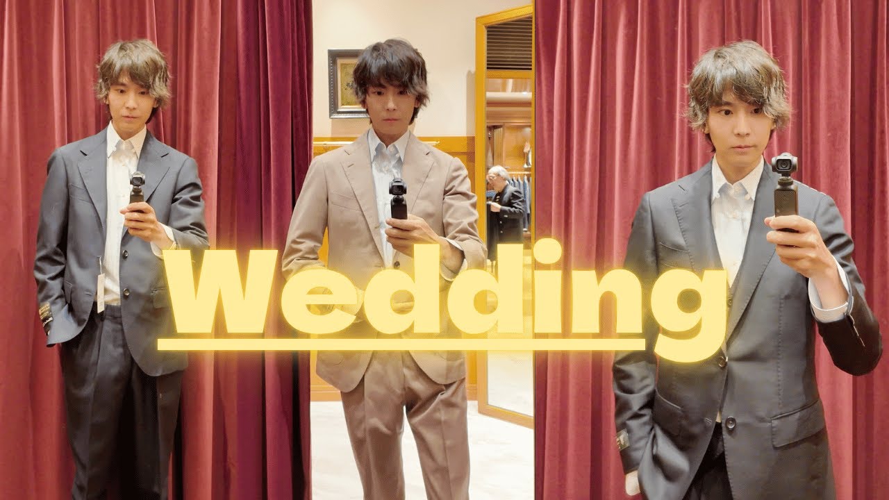 Я наконец-то выбираю костюм на свадьбу.