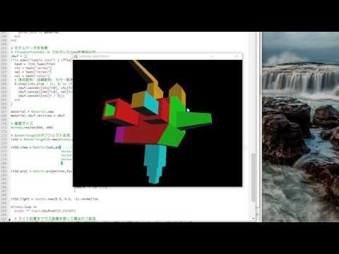 DXRuby開発版のCustomRenderTargetのサンプルを弄ってみるテスト