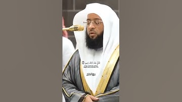 فلا تطع المكذبين_سورة القلم_ تلاوة مرئية من صلاة الفجر 25 ربيع الآخر 1446هـ_الشيخ بدر التركي_#quran