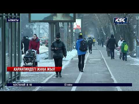 Бейне: Қалып тексерушісі не істейді?