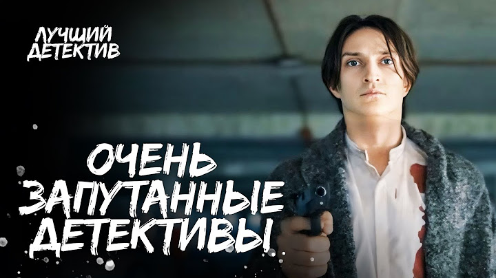 Предсказать финал этих шедевров невозможно | НОВЫЕ ДЕТЕКТИВЫ | КИНО 2024 | ГОСТРОСЮЖЕТНЫЕ ФИЛЬМЫ