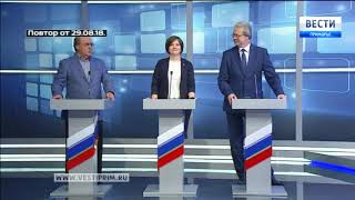 Ток-шоу «Приморье, вперед!» от 29 августа 2018 года. Часть 2 Ток-шоу «Приморье, вперед!» от 29 августа 2018 года. Часть 2