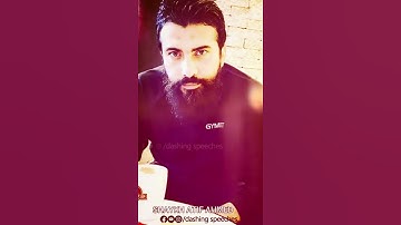 Sheikh Atif Ahmed Motivational Video | #shorts