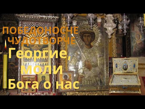 Молебен с акафистом