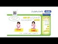 الآحاد والعشرات رياضيات الصف الأول ابتدائي الفصل الدراسي الثالث