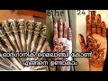 How to make organic henna cones at home - Part 1|Malayalam|organic henna making| hasna' s henna hut