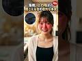 上の階の美人妻#おもしろ #ジョーク #スカッとする話
