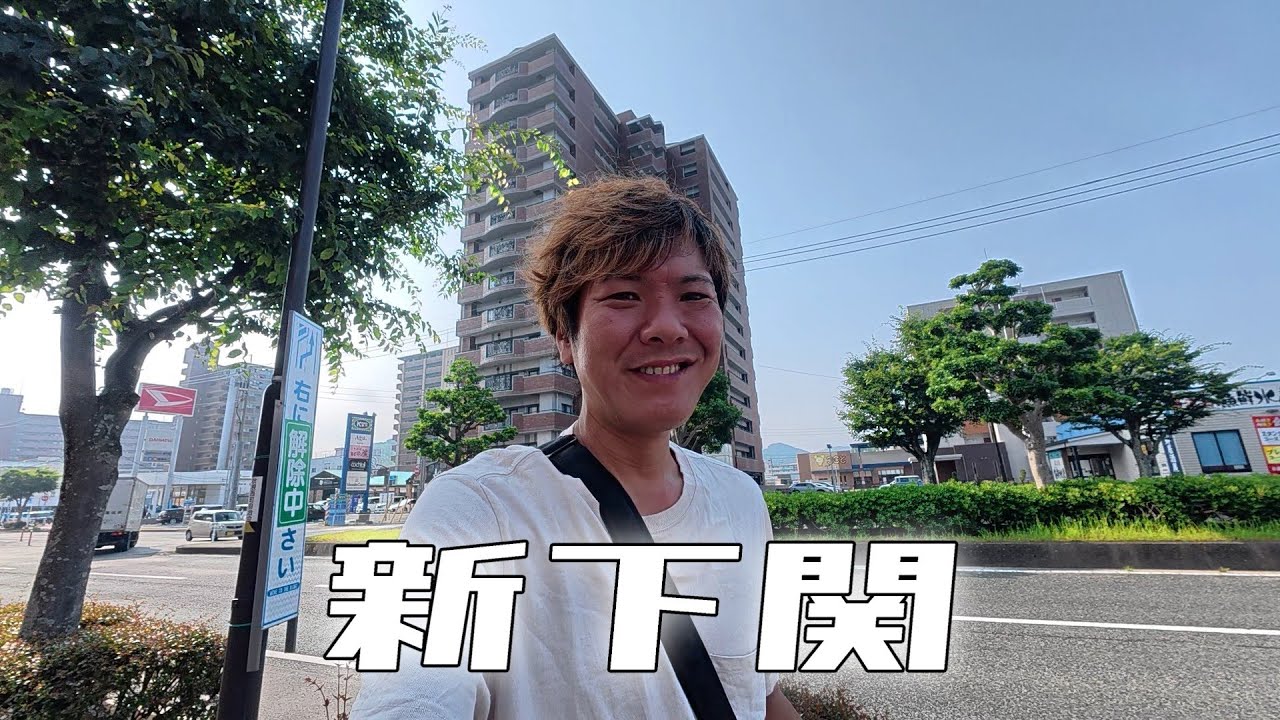 新下関の通りは田舎あるあるな景色です