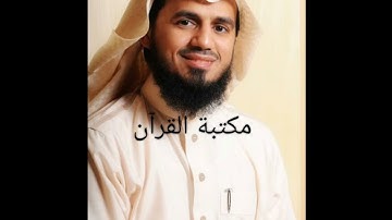 سورة المدثر كاملة بصوت القارئ الشيخ ابو بكر الشاطري