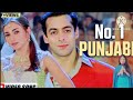 No. 1 Punjabi" from Chori Chori Chupke Chupke 2001 | Salman Khan and Rani Mukherjee | My Voice mein 