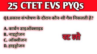 25, CTET EVS Most Asked PYQs. For CTET 6, September's exam.