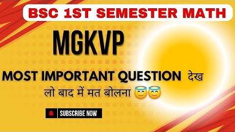 Bsc First Semester Maths Paper Mgkvp 2025 | Differential Calculus and Integral Calculus