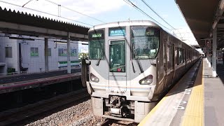 JR西日本 225系0番台+223系2000番台 新快速 姫路行き 南草津駅 石山駅 20201006