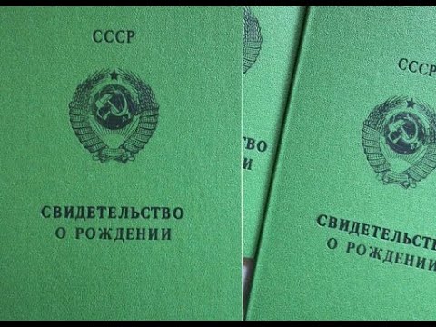 ЗАГС - начало
