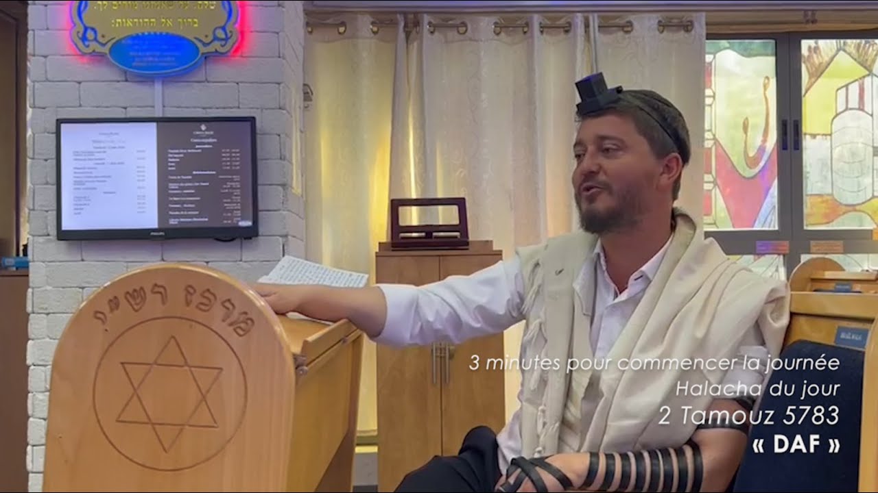 3MN DE TORAH POUR COMMENCER LA JOURNÉE - DAF