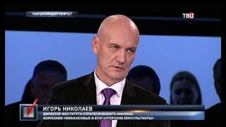 Миром правит нефть? Право голоса Миром правит нефть? Право голоса