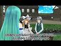 【東方MMD】お助け！よーむチャン