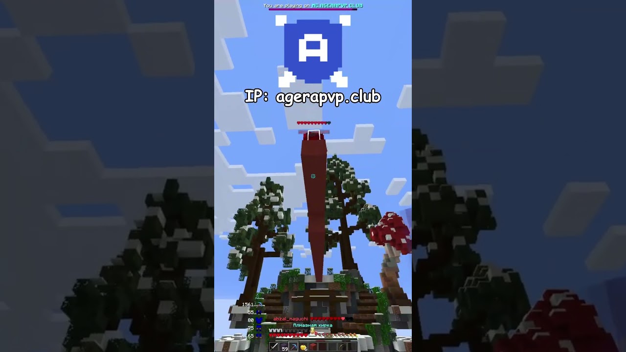 🔥 Против меня попался ЧИТЕР? Дуэль TheBridge на AgeraPVP Club | 