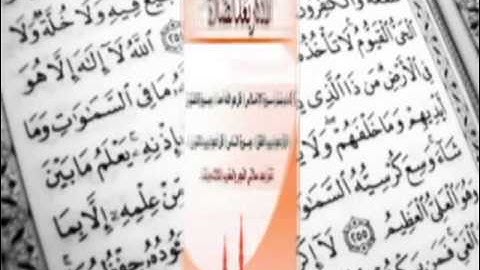 ‫أذكار بعد الصلاة‬‎