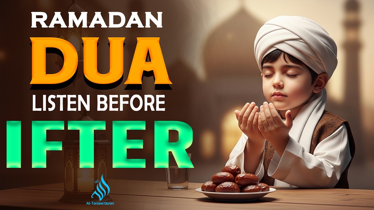 DUA Before Iftar (دعاء الإفطار) | Most Powerful Ramadan DUA 2026 | Raise your hands and ask Allah