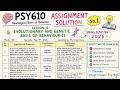 Psy610 assignments solution no 1 spring semester easiest way to learn by javeria 