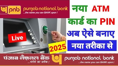 How to generate Punjab National Bank ATM PIN in 2025. PNB Bank New ATM PIN Generation Full Process.