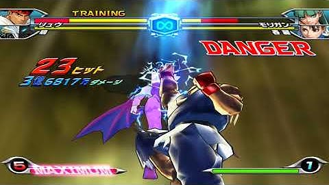 Tatsunoko vs. Capcom | Ryu Combo