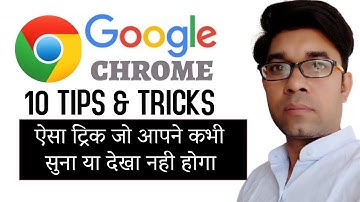 10 Browser Shortcut Keys Everyone should know | chrome | internet explorer | Browser Shortcut