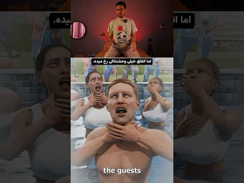 قاتل سفید نیتروژن مایع