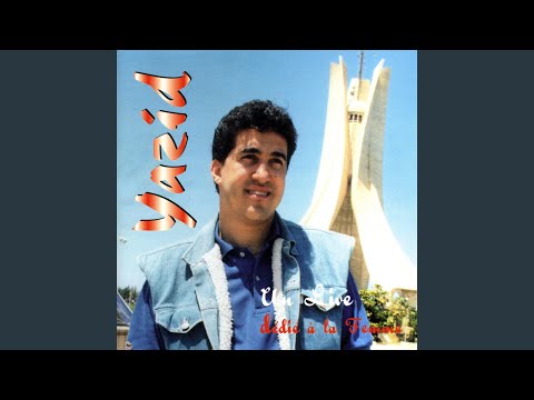 Alah Kablou Men Baad Balou Yamina Erahla