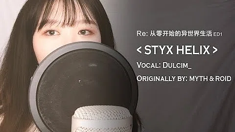 画像 Styx Helix 和訳 Styx Helix 和訳