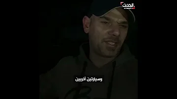 مسلحون مجهولون يطلقون الرصاص الحي ويحرقون خيام المتظاهرين في الناصرية 