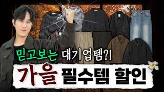 패션튜브삭형 영상