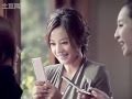 Vicki Zhao Wei - Mobile phone Ad
