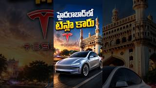 Tesla Opens First Car Showroom In Hyderabad | Launches Two New Models | V6 News