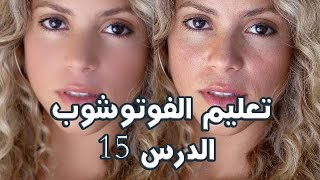 طريقة اضافة فلتر روعة للوجه screenshot 2