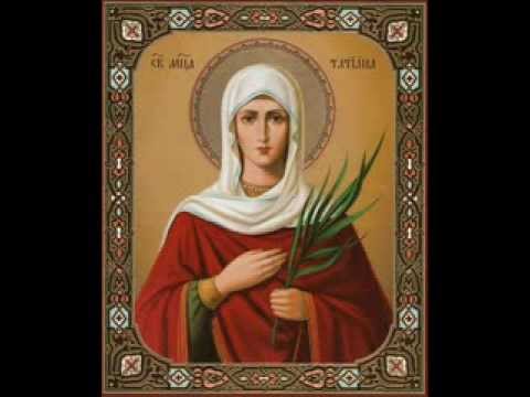 Акафист Мученице Татьяне