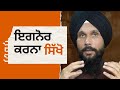        success tips gurvinder singh rattak