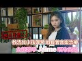 獨立音樂人 教清貧小孩彈琴 助長者音樂治療 全能歌手Jaime晒冷出道 Viu1 娛樂專題 
