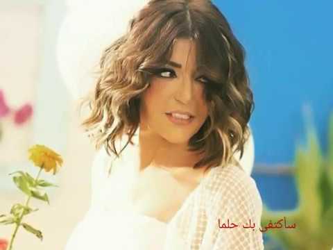 حالة واتس هو طيب معاكى سميرة سعيد