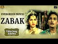 Shyama , Mahipal - Zabak -1961 Movie Video Songs Jukebox l Superhit Evergreen Song l Lata , Rafi