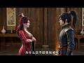 【MULTI SUB】一口气看完《这个修仙者,心有点脏!》1-80集:开局废柴+被情敌堵门!他直接百倍增幅开挂,反手狠狠干翻全场!