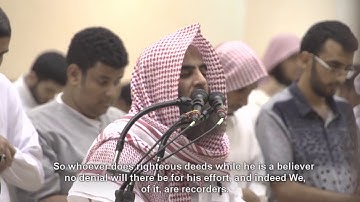 عشائية خاشعة من أجمل التلاوات للقارئ الشيخ محمد اللحيدان 1439/1/18