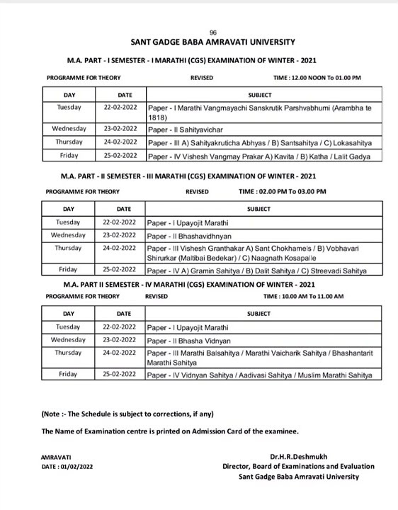 sgbau new winter 2021 time table YouTube