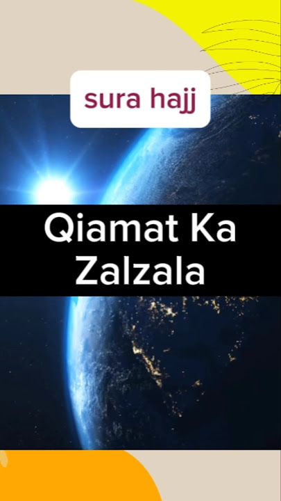 Quran: Qiamat Ka Zalzala | Sura Hajj