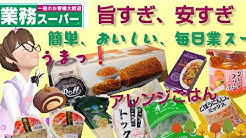 おうちごはんと日常 Youtube
