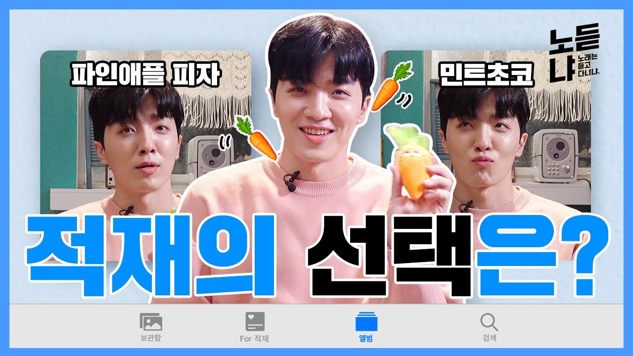 역대급 씹덕미 대방출한 적재의 TMI 미니인터뷰 l 갤러리톡 GALLERY TALK With JUKJAE