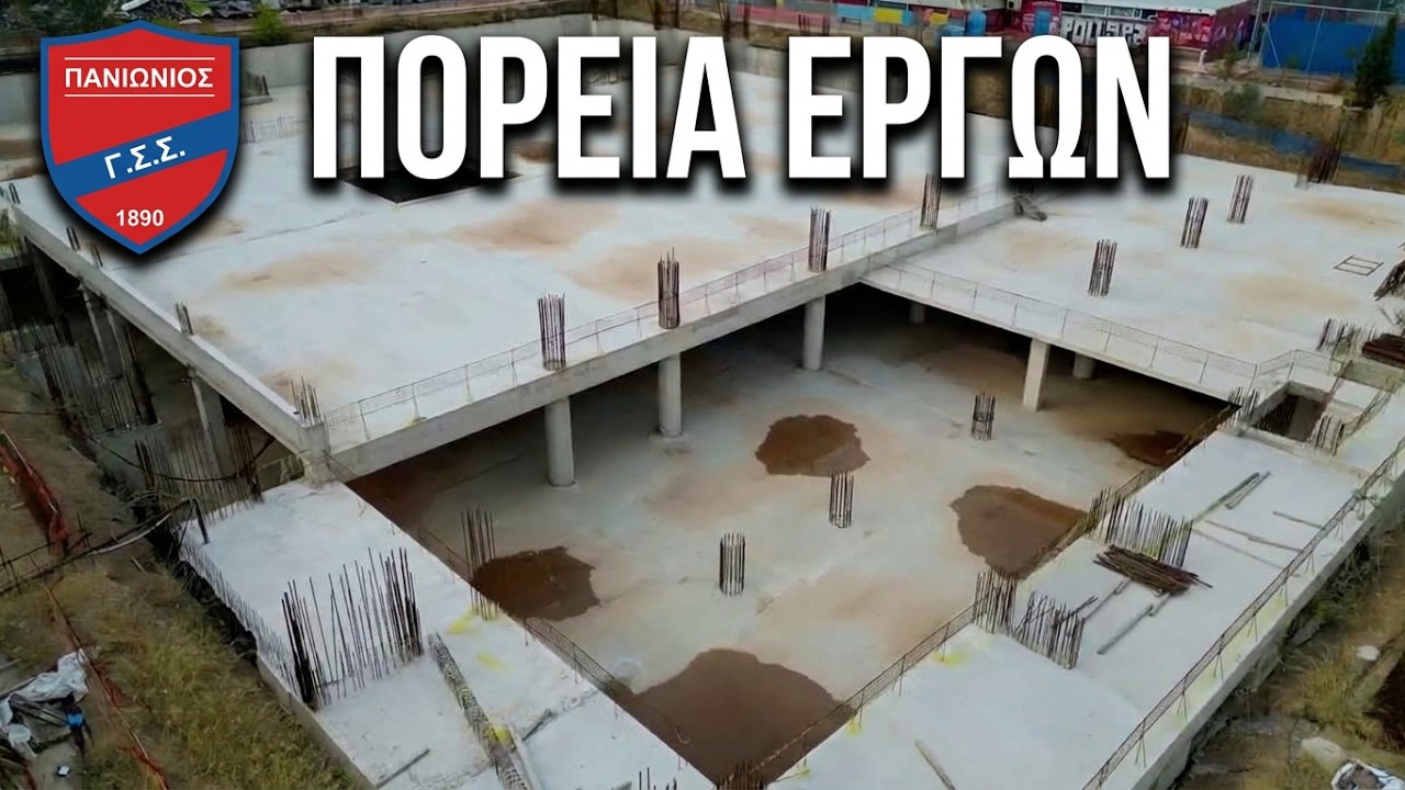 Η πορεία των έργων στο Κλειστό της Αρτάκης (video)